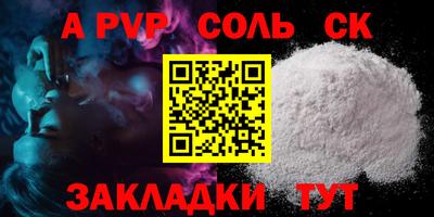 метадон Бердск