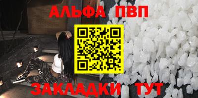 дурь Белореченск