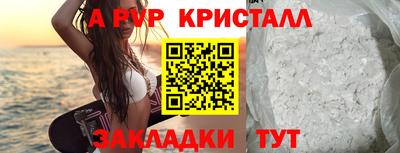 метадон Бердск