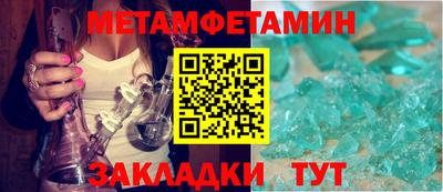 синтетический гашиш Белорецк