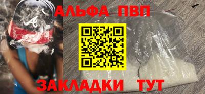 синтетический гашиш Белорецк