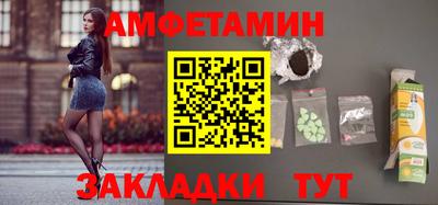 дурь Белореченск