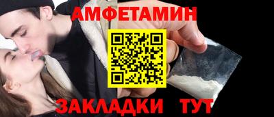 метадон Бердск