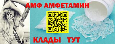 дурь Белореченск