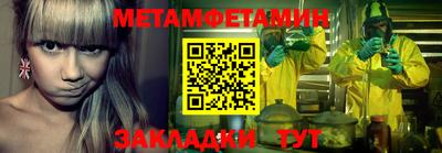 синтетический гашиш Белорецк