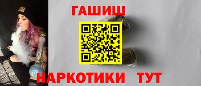 дурь Белореченск