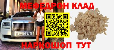 синтетический гашиш Белорецк