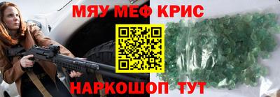 метадон Бердск