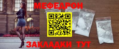 синтетический гашиш Белорецк