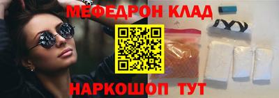 дурь Белореченск
