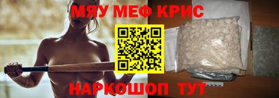 дурь Белореченск