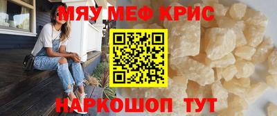 синтетический гашиш Белорецк