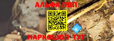 синтетический гашиш Белорецк