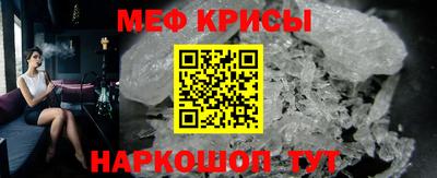 дурь Белореченск