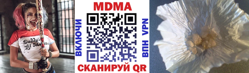 MDMA молли  продажа наркотиков  Саки 