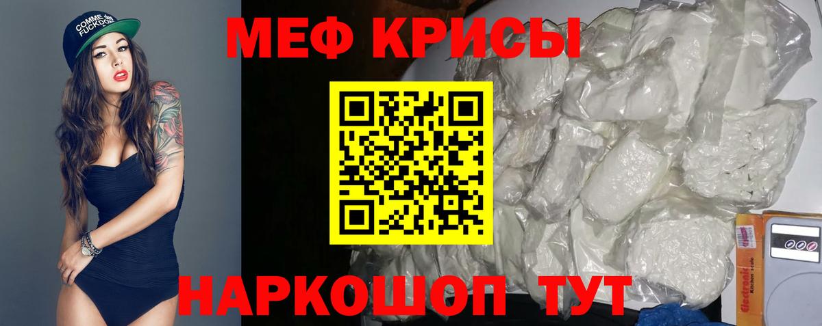 Меф VHQ  Мефедрон 4 MMC  Саки  МЯУ-МЯУ  Вход с VPN 