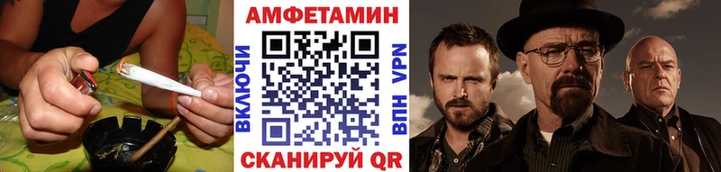 МЕТАМФЕТАМИН кристалл Саки
