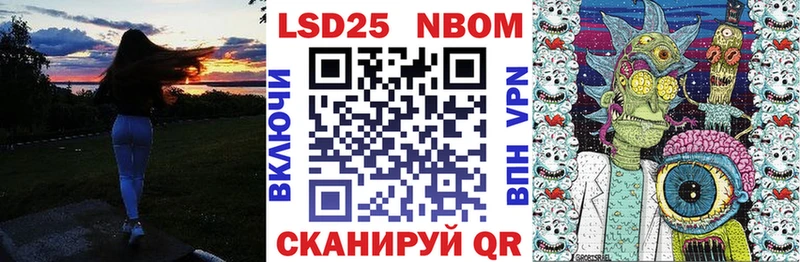 даркнет сайт Саки Марки 25I-NBOMe 1,8мг