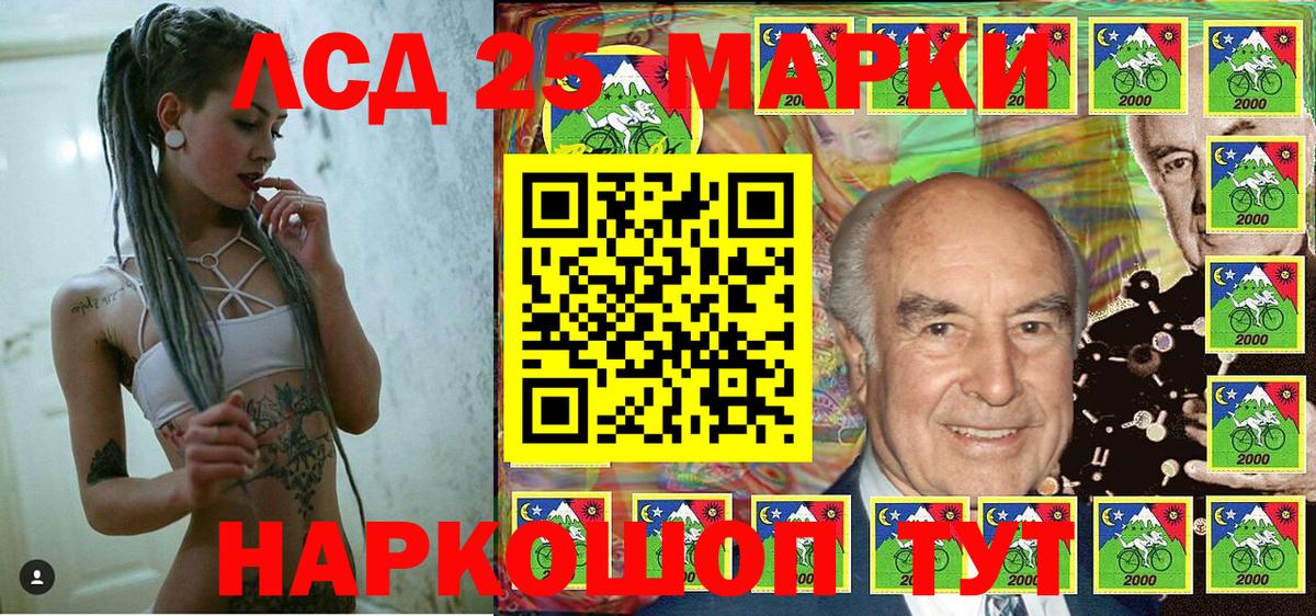 Саки  Наркотические марки 1,8мг  Наркотические марки 1,8мг  Вход с VPN 