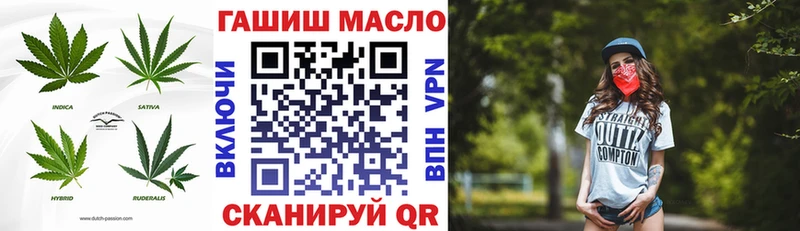 ТГК вейп  купить наркотик  Саки 