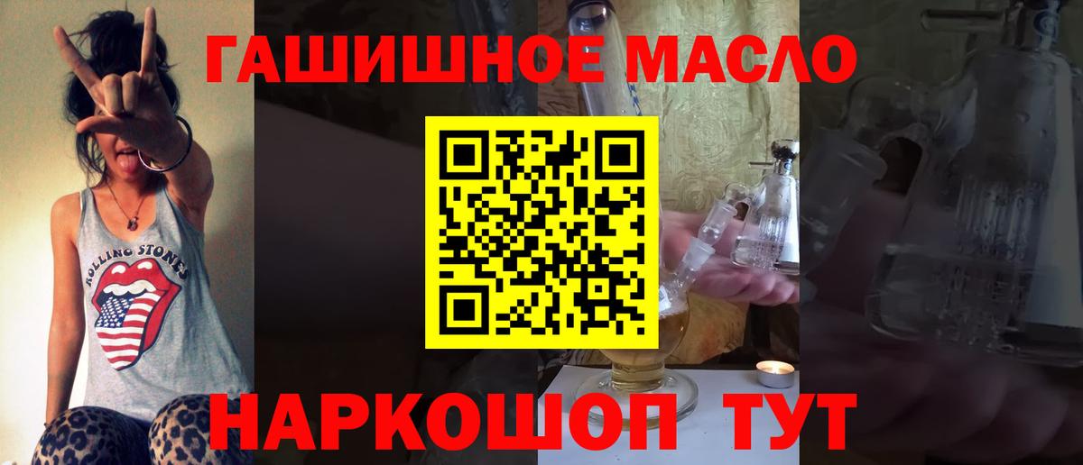 ТГК Wax  Вход с VPN  Саки 