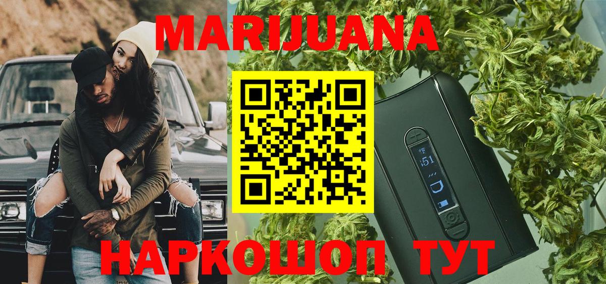 Саки  Каннабис White Widow  Вход с VPN  Канабис Amnesia  Бошки Шишки MAZAR 